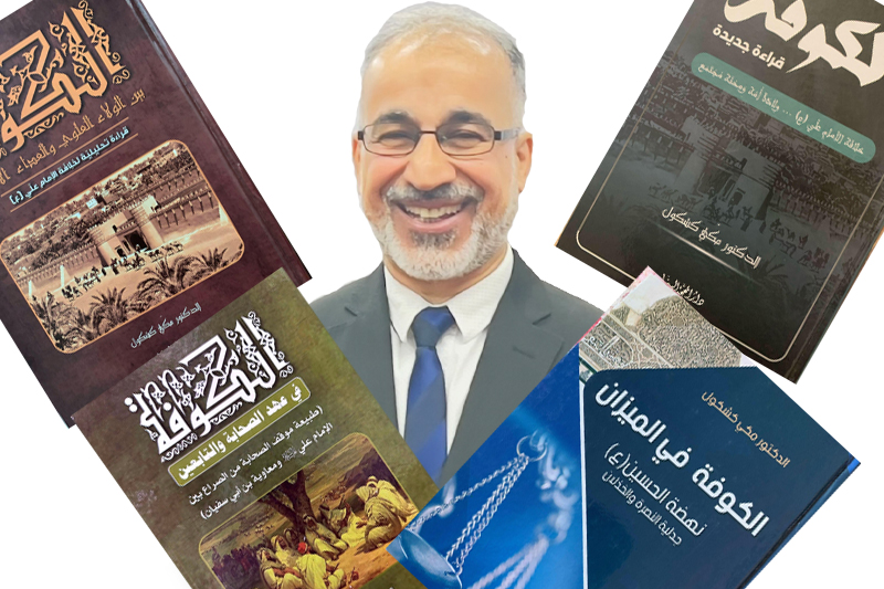 Dr. Makki Kashkoul Signs the Fourth Book in the “Kufa” Series